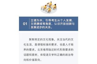 开云app最新下载截图0